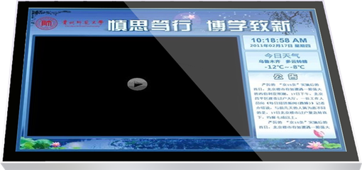 84寸液晶廣告機(jī)——中天銳拓助力河南數(shù)字廣告升級