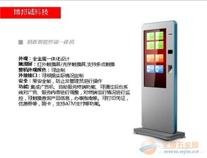 2014年液晶拼接、監(jiān)視器與雙面廣告機(jī)最新價(jià)格解析